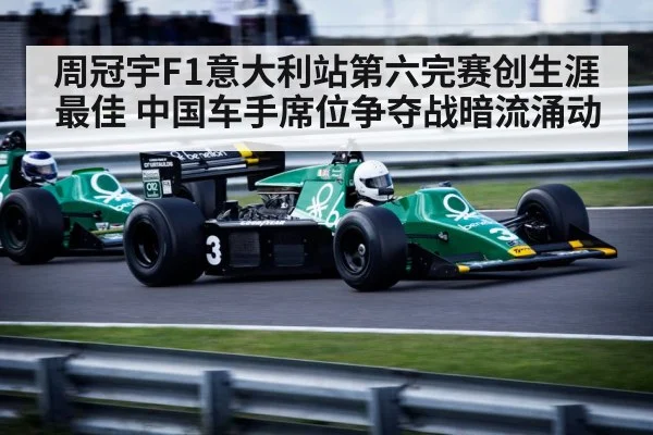 Formula 1 race car action