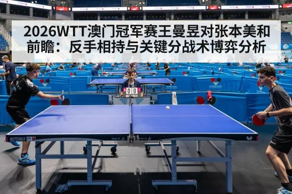 table tennis match action