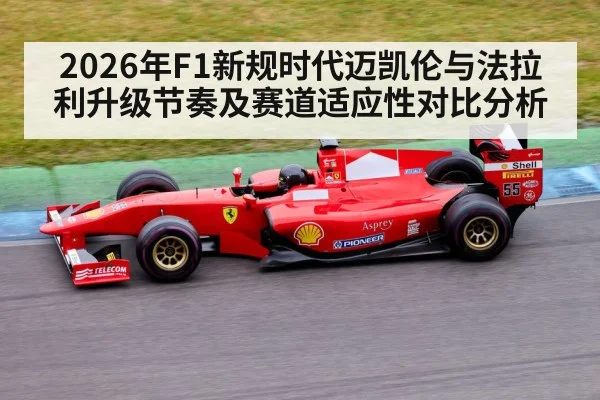 Formula 1 race cars