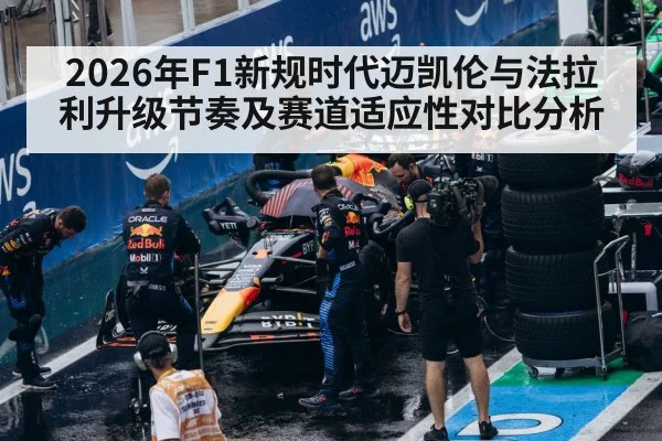 Formula 1 pit crew engineers